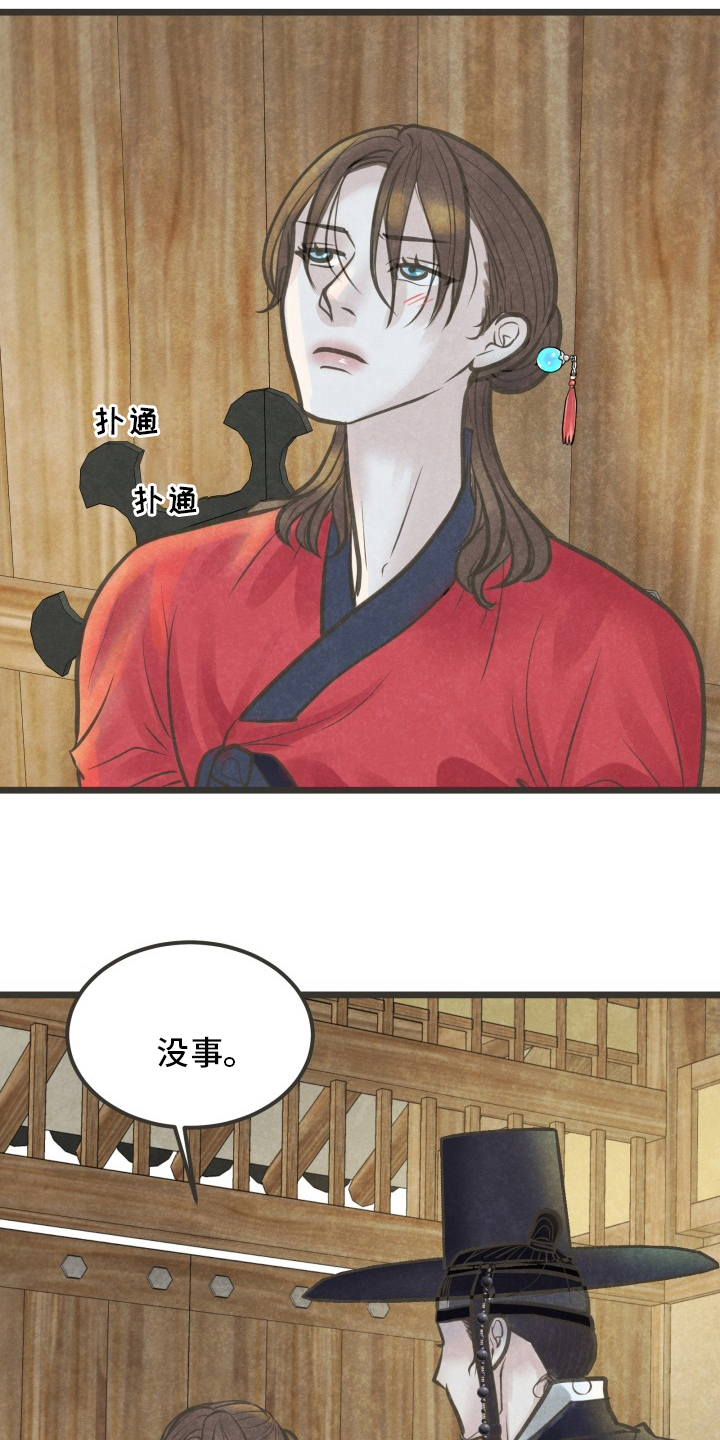 第41章：想去的地方16