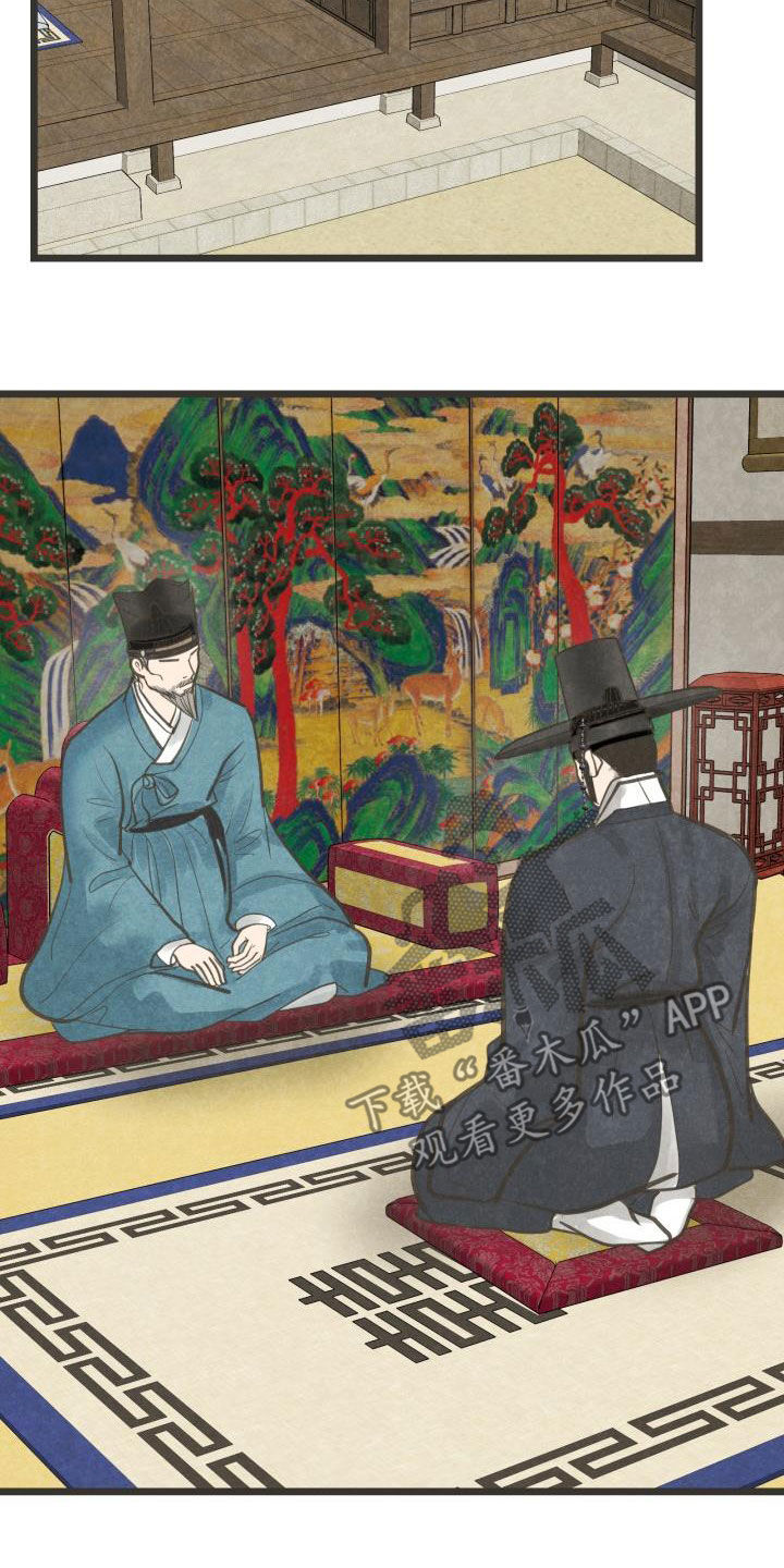 第56章：劝说17