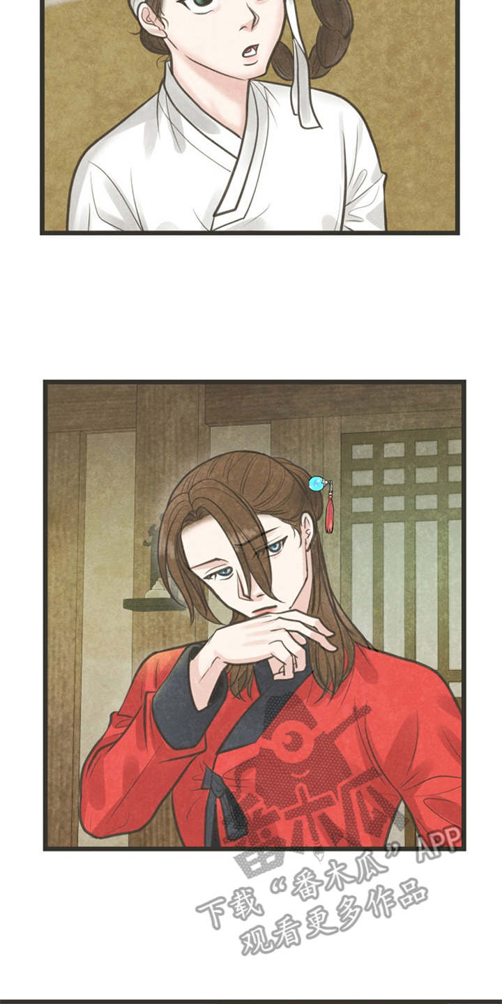 第18章：怂恿19