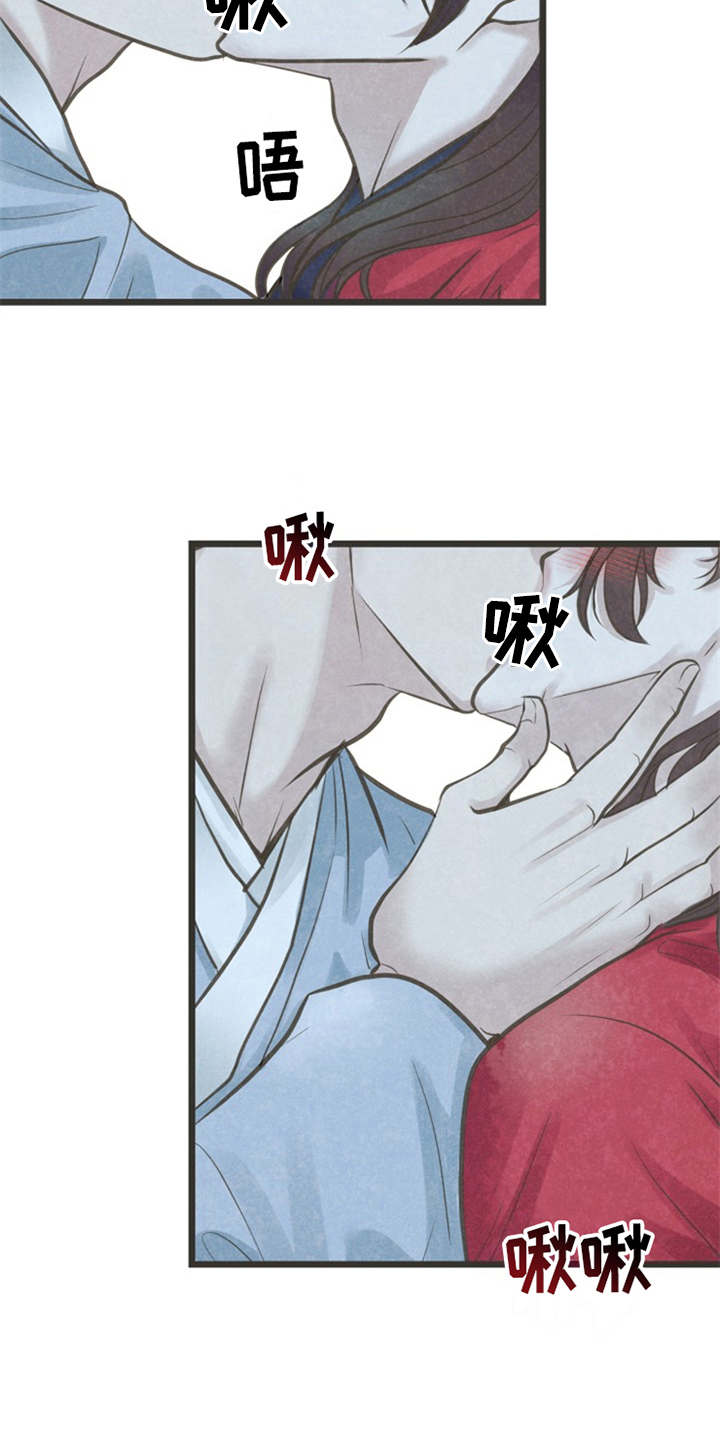 第16章：等不及14