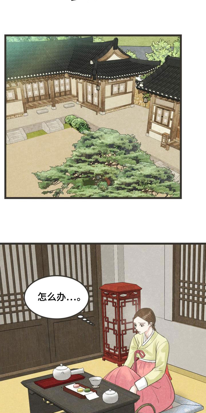 第70章：面对（第一季完结）20
