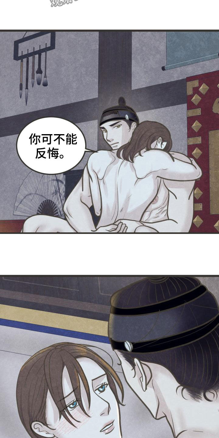 第48章：传开了7