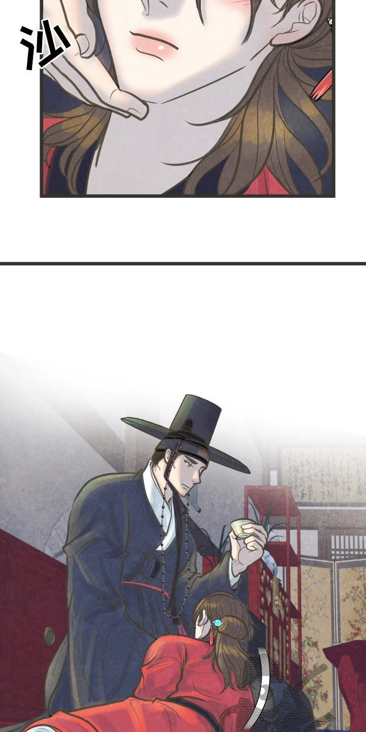 第31章：无法理解12