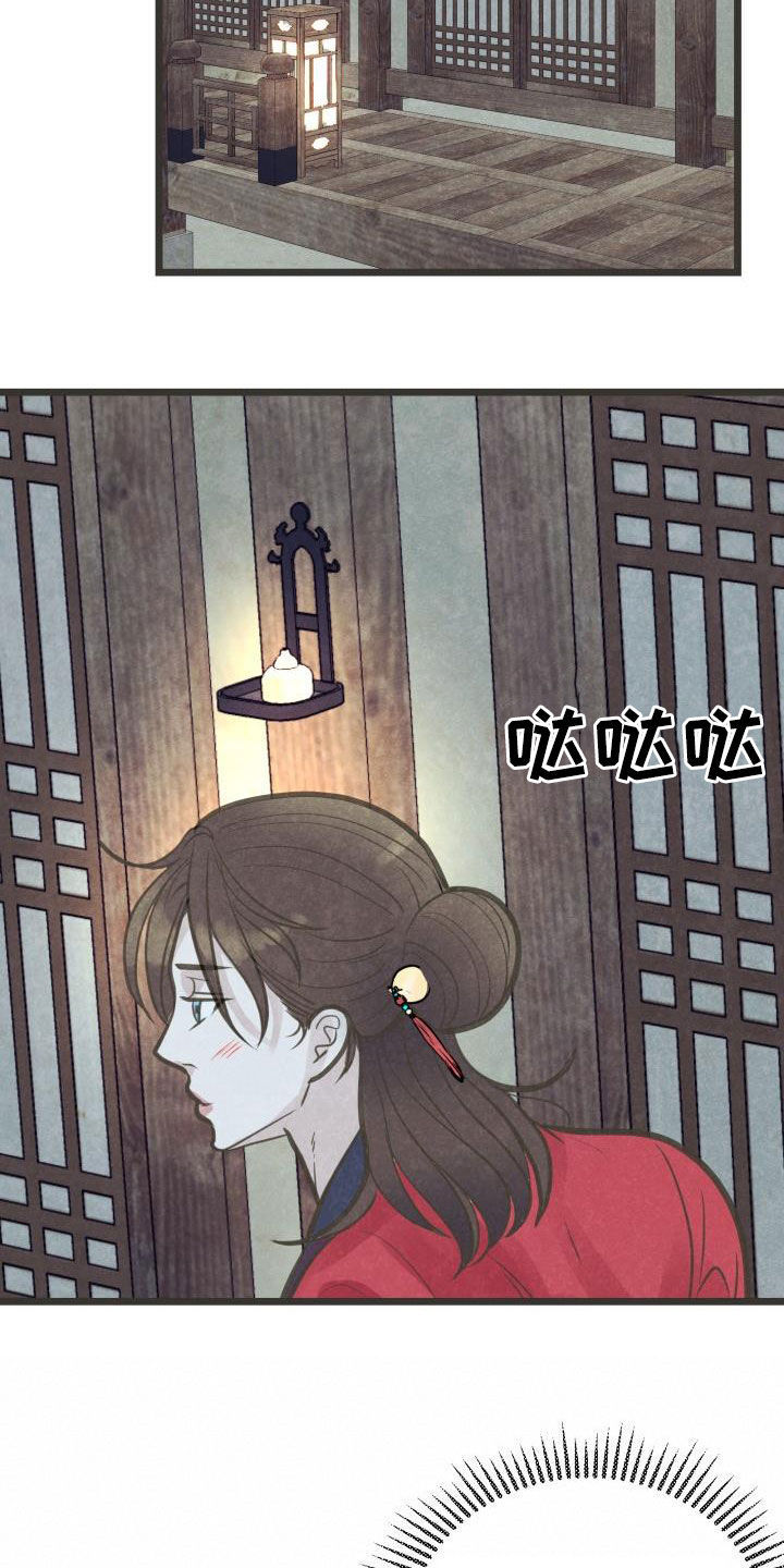 第49章：沉迷19