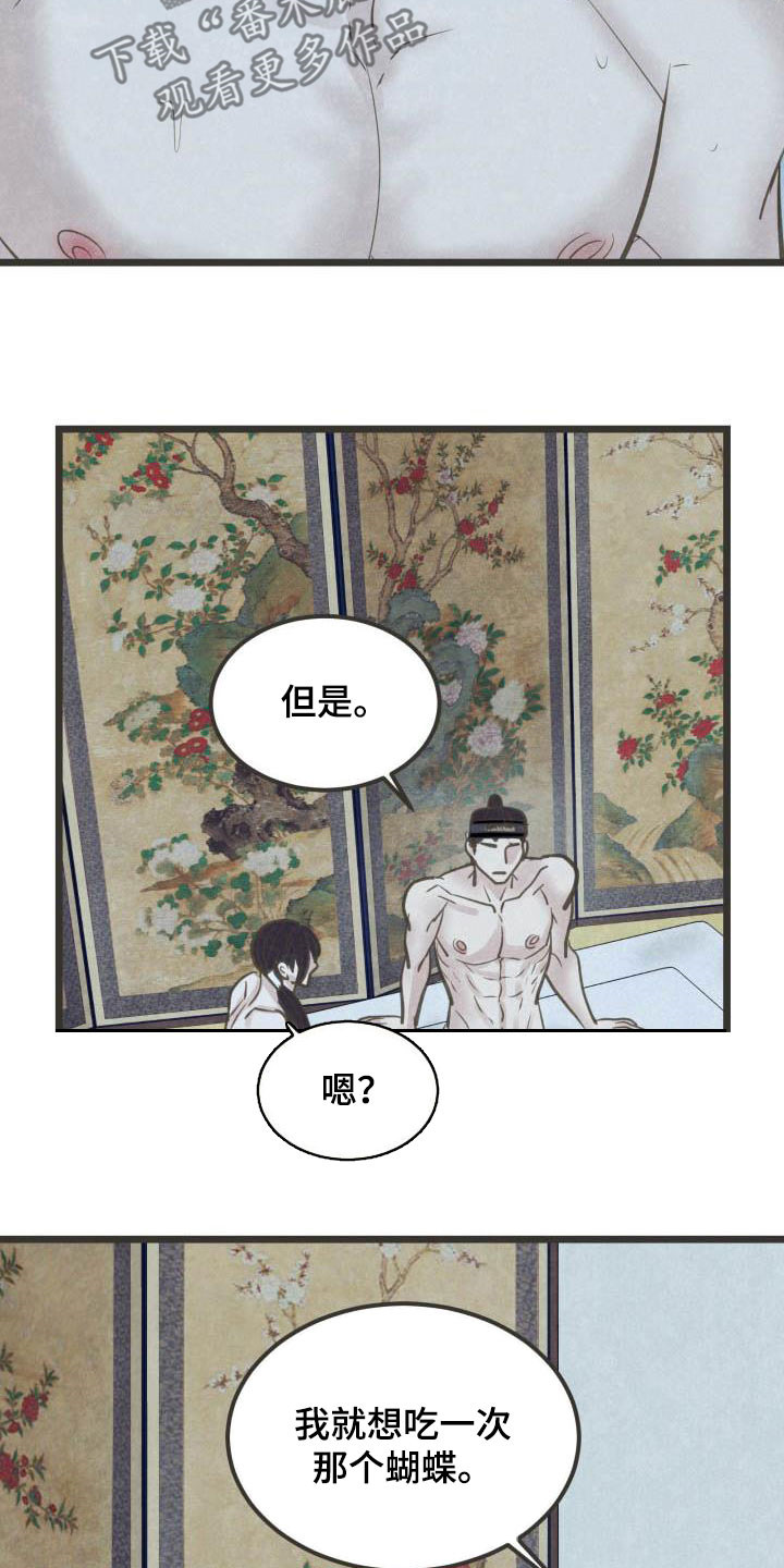 第57章：书信9