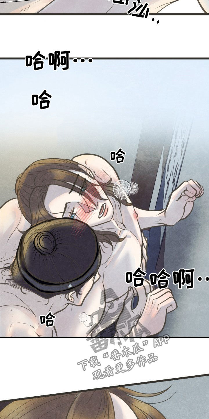 第25章：头一遭11