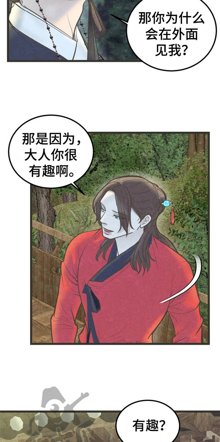 第13章：可以考虑11