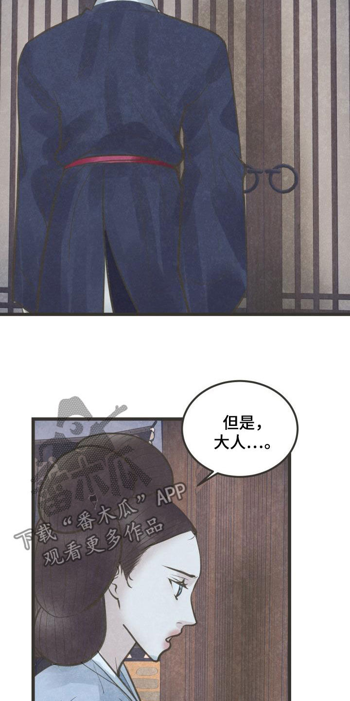 第65章：今晚归我5