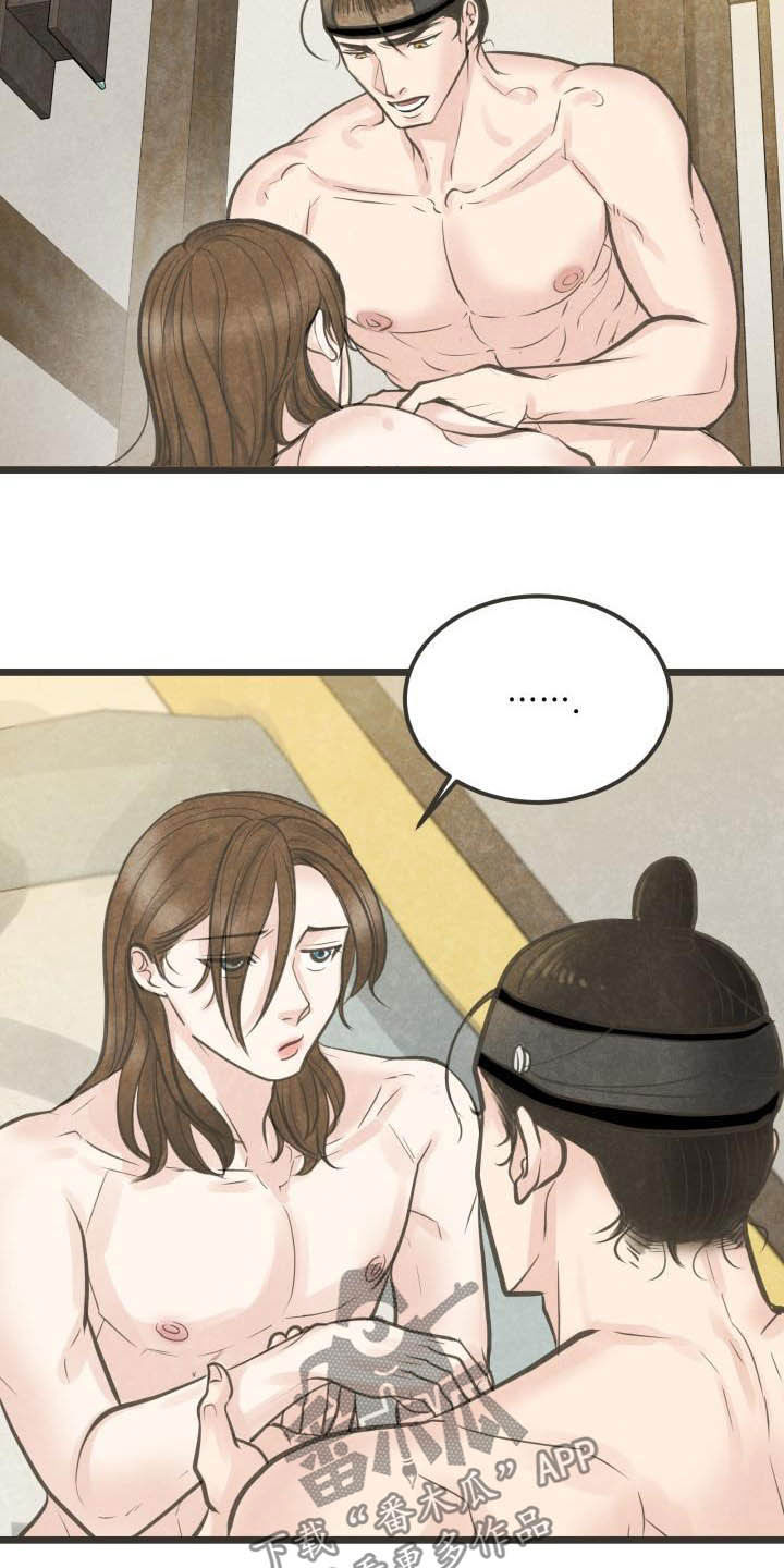 第27章：重要日子17