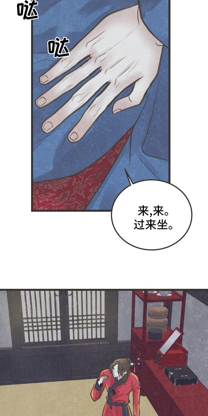 第37章：知道了6