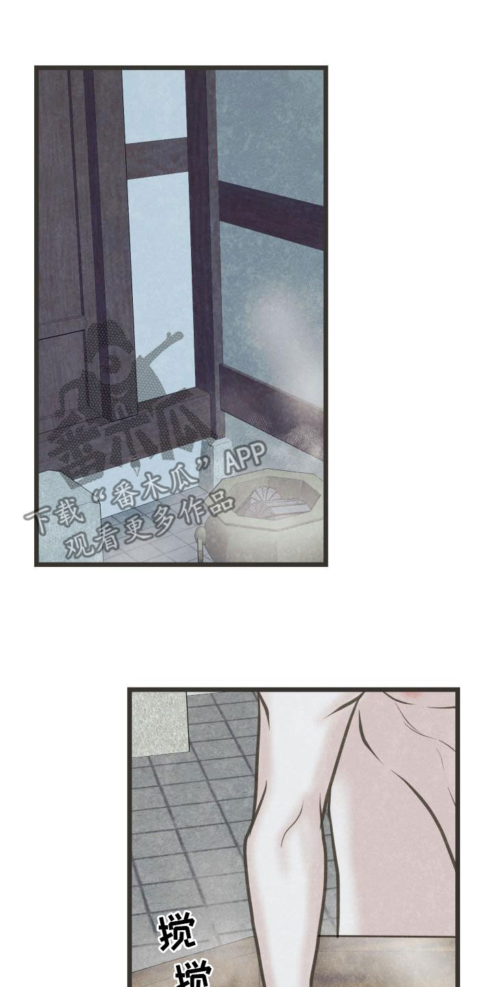 第69章：献殷勤13