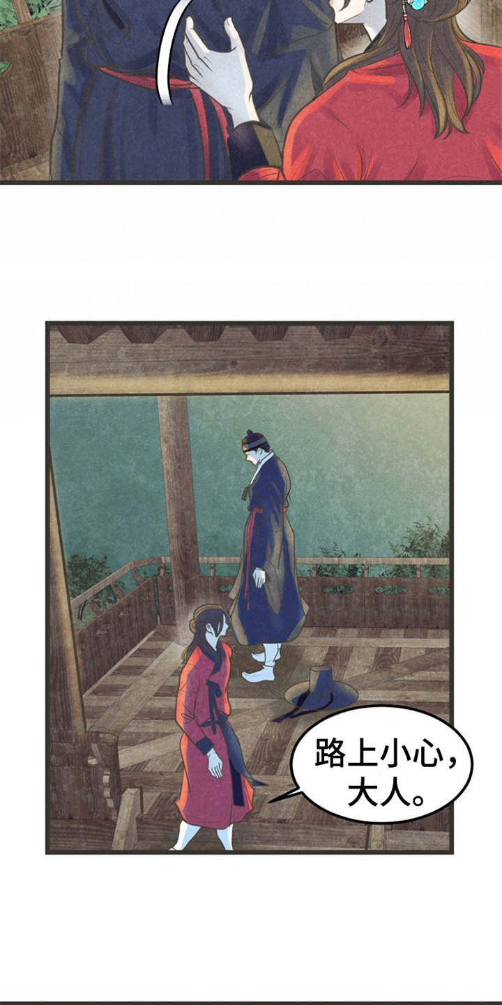 第14章：到此为止14