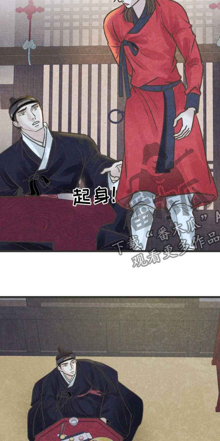 第44章：因为你啊17