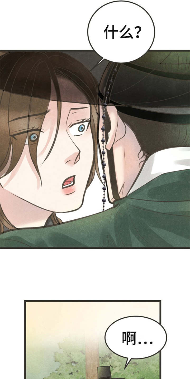 第21章：朋友8