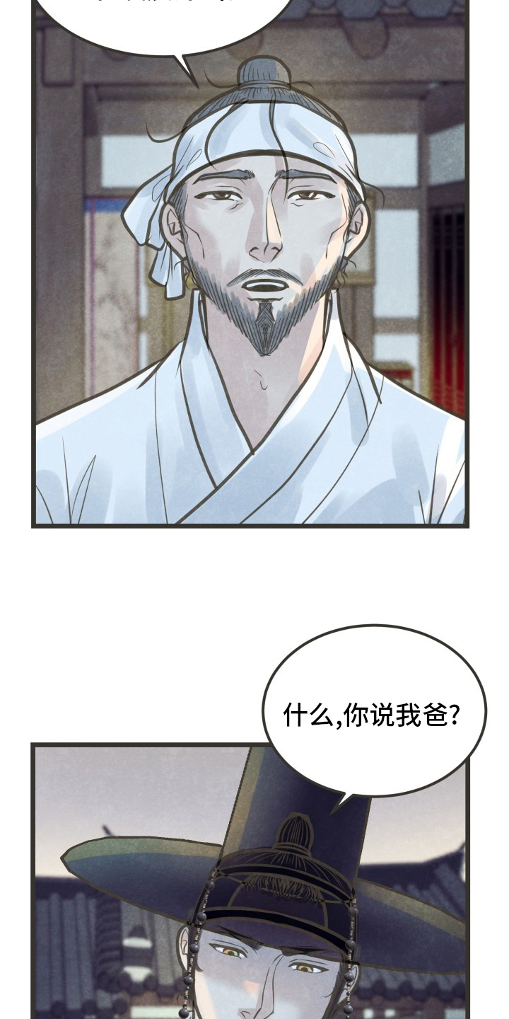 第40章：为什么不来15