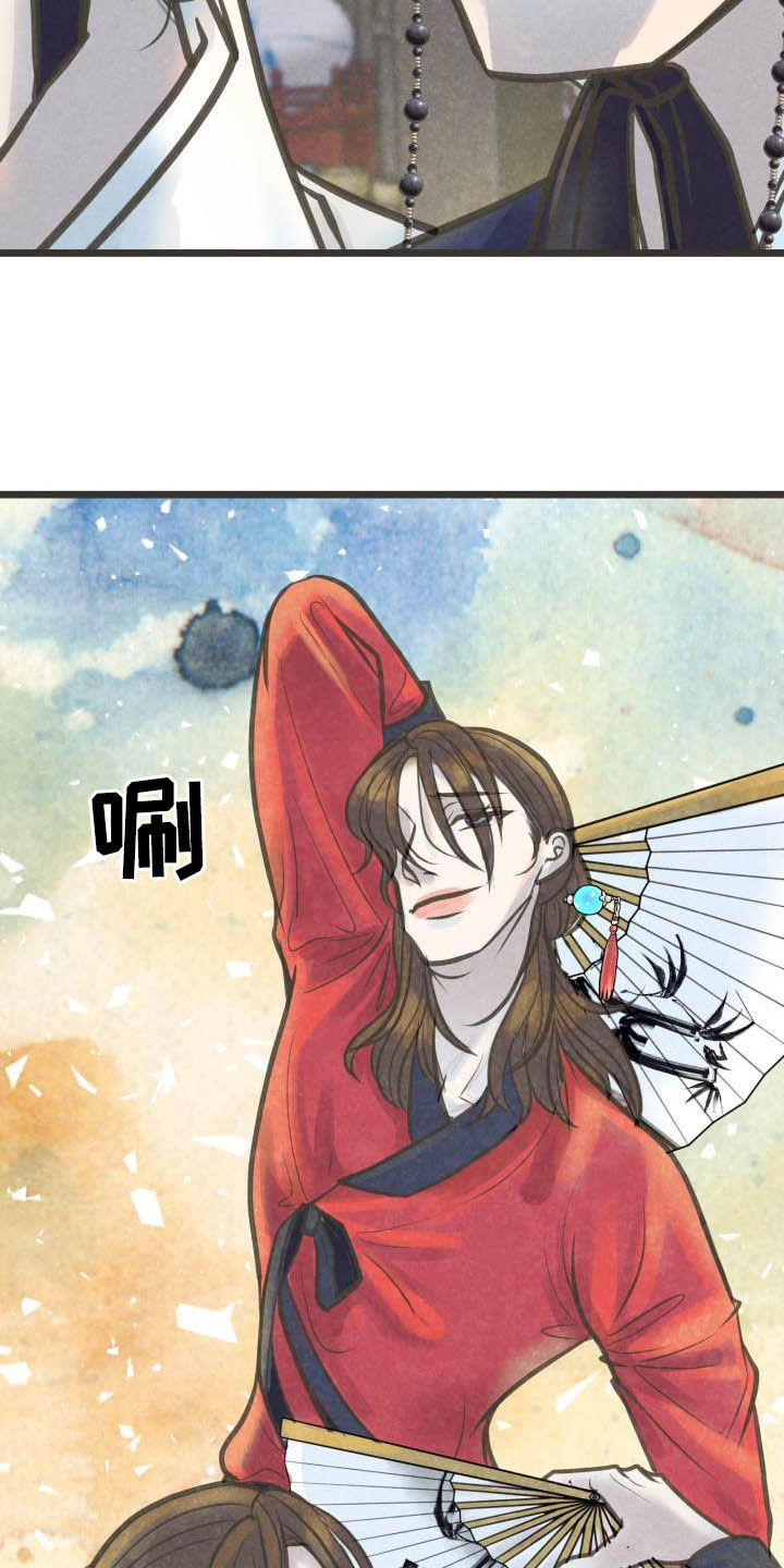 第30章：跳舞7