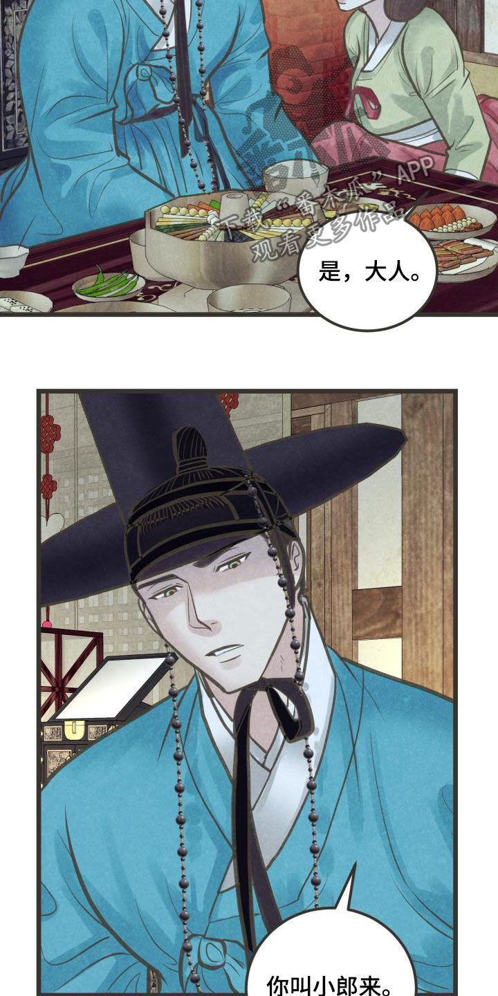 第49章：沉迷17