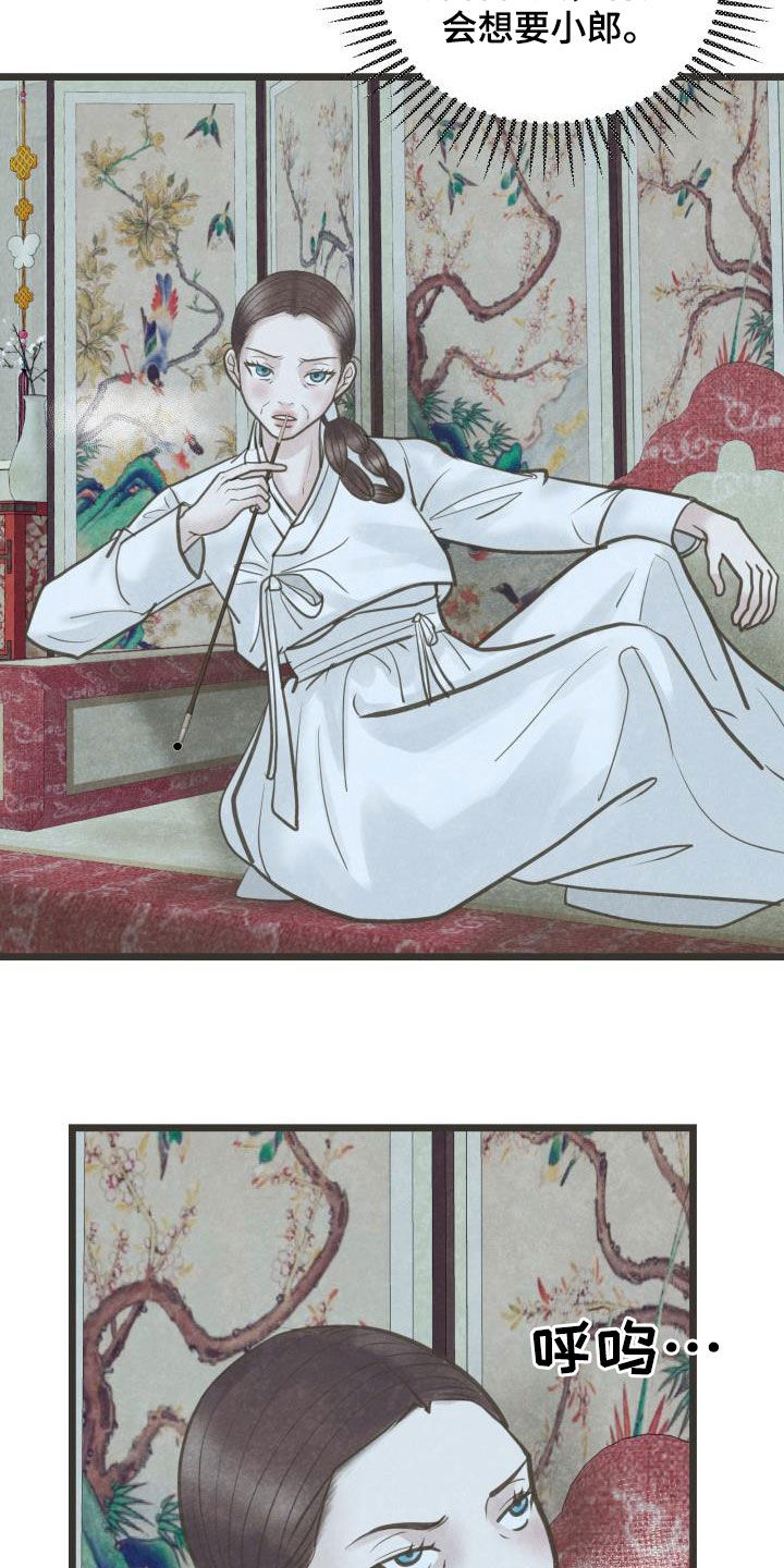 第67章：盘算20