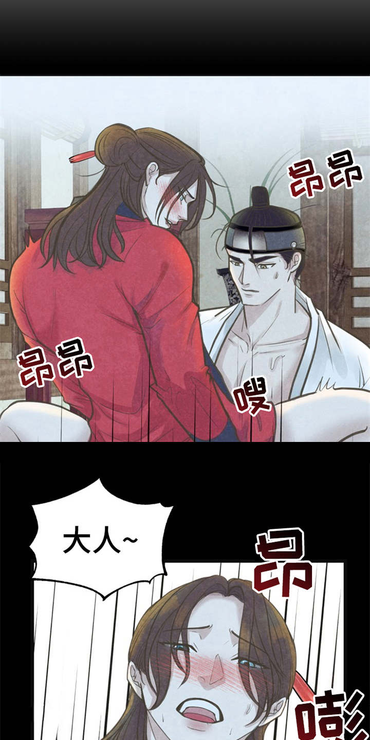 第9章：梦17