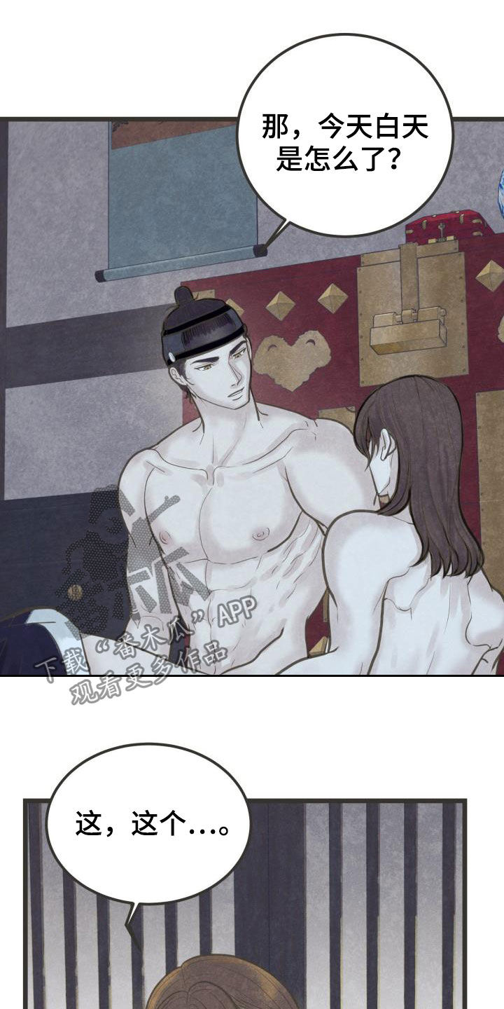 第47章：害怕22