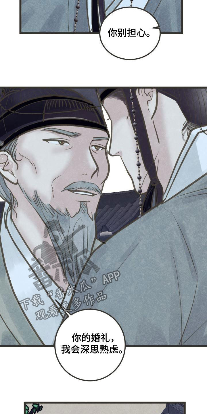 第60章：翻墙11