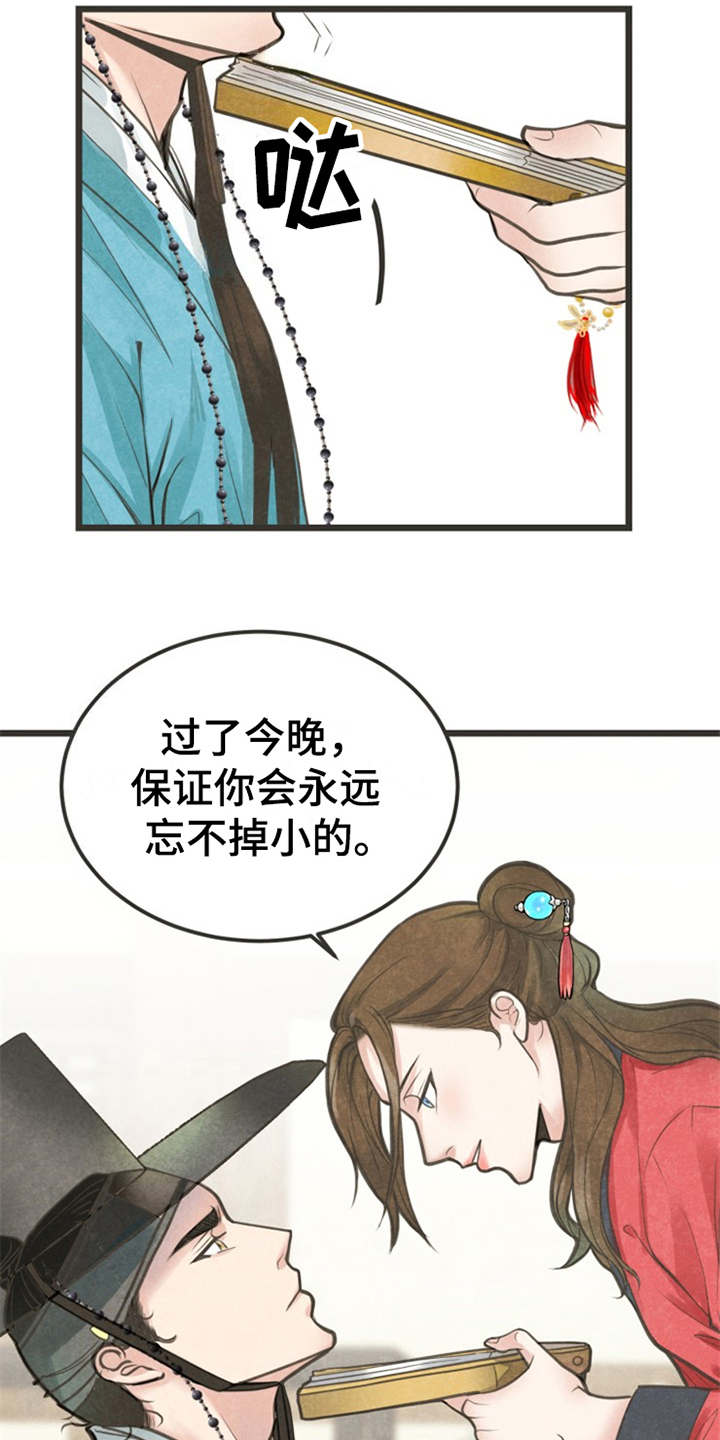 第3章：小郎6