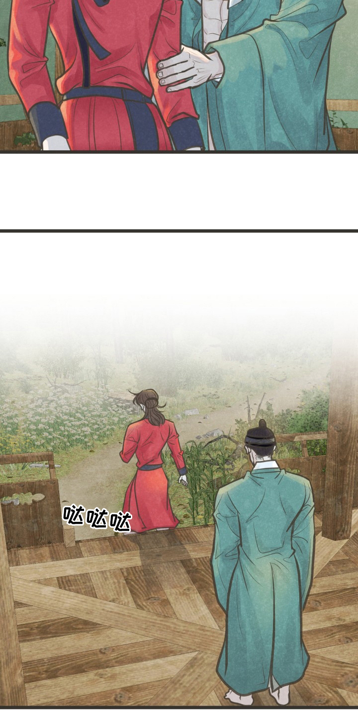 第35章：不会停下15