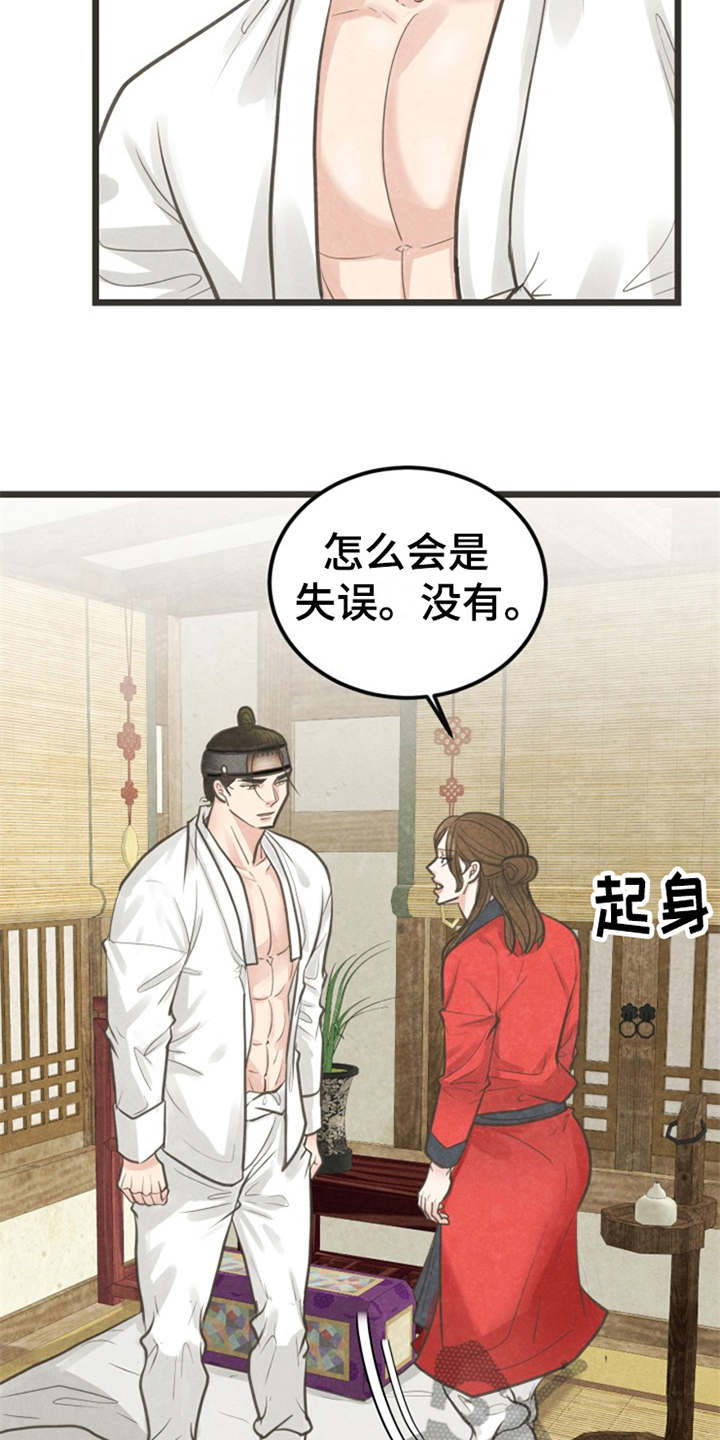 第9章：梦22