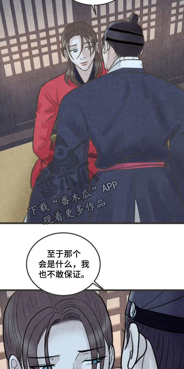 第62章：只爱你一个19