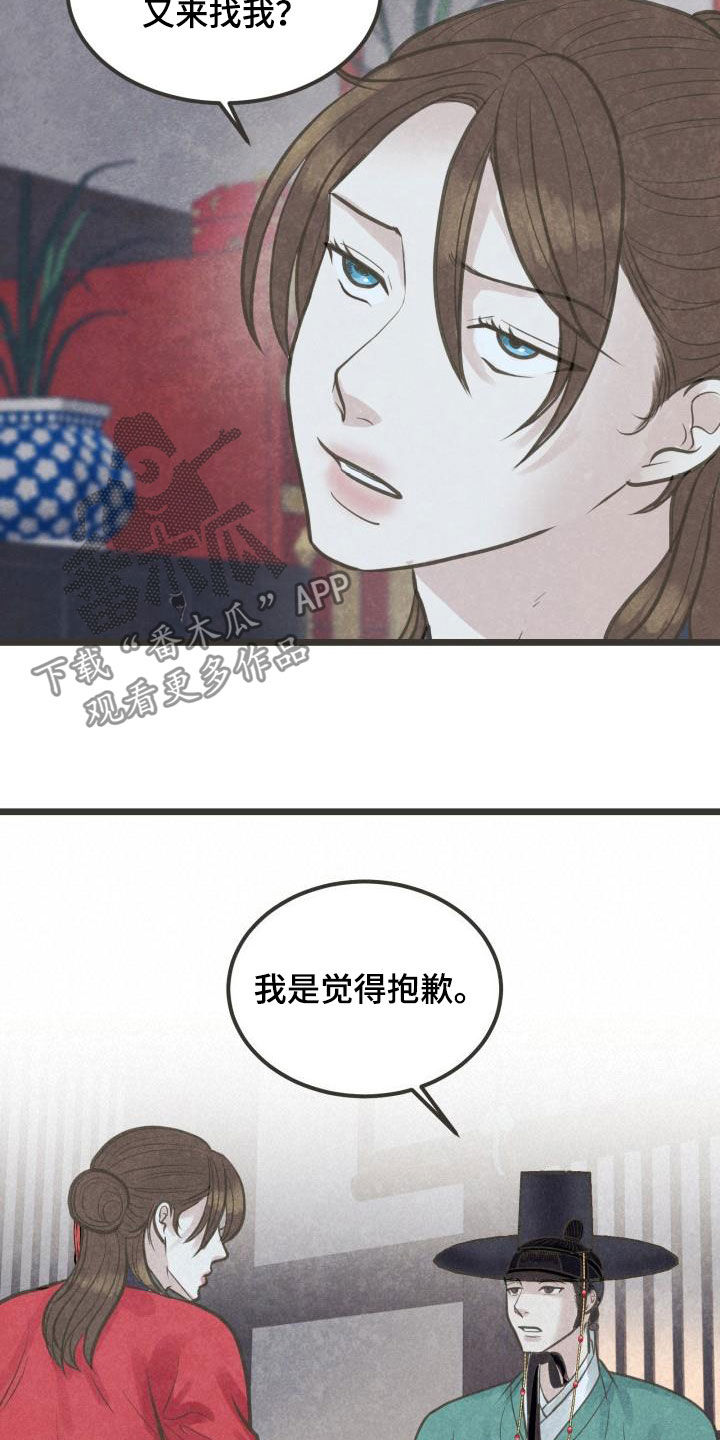 第50章：捷足先登6