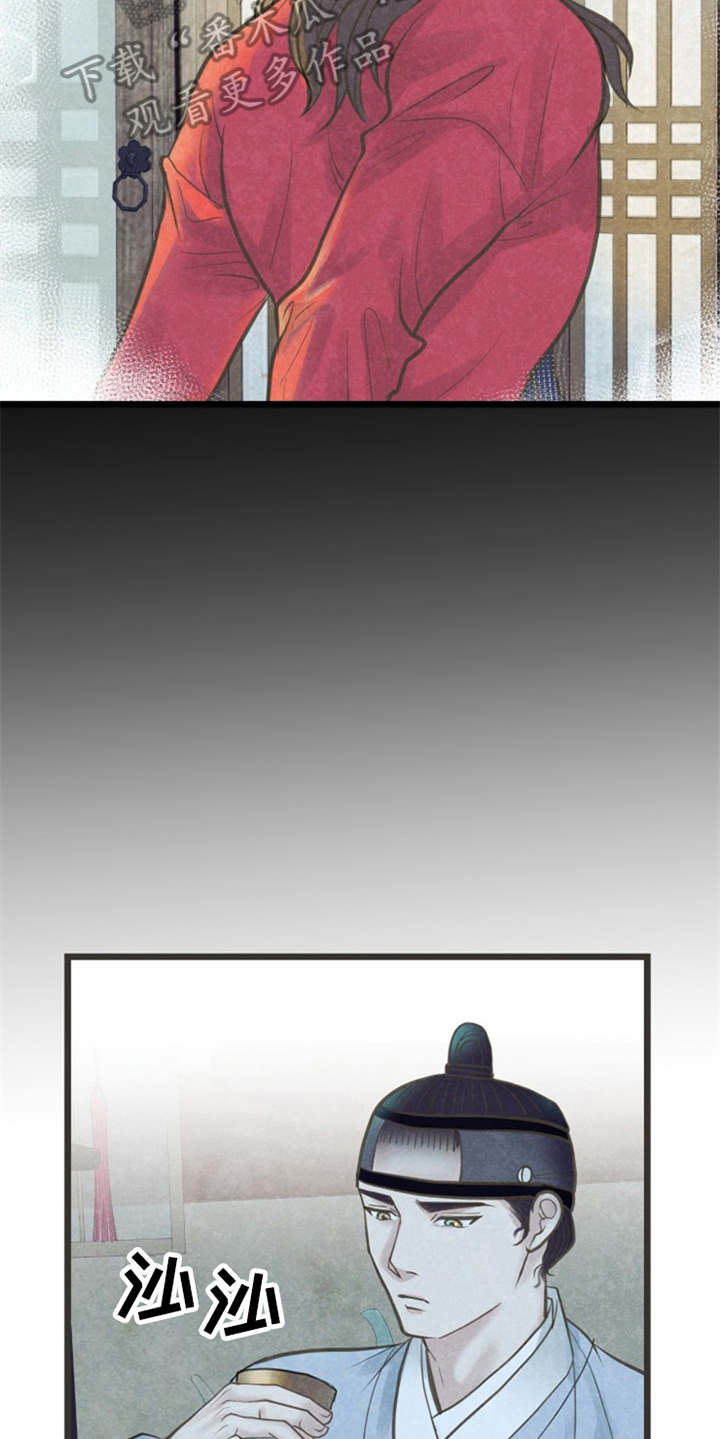 第17章：很在意13