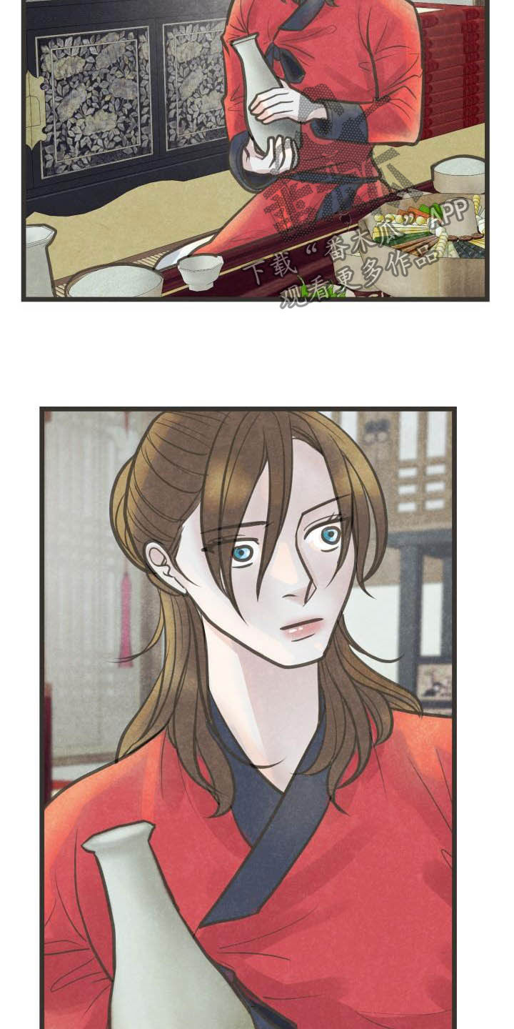 第30章：跳舞17