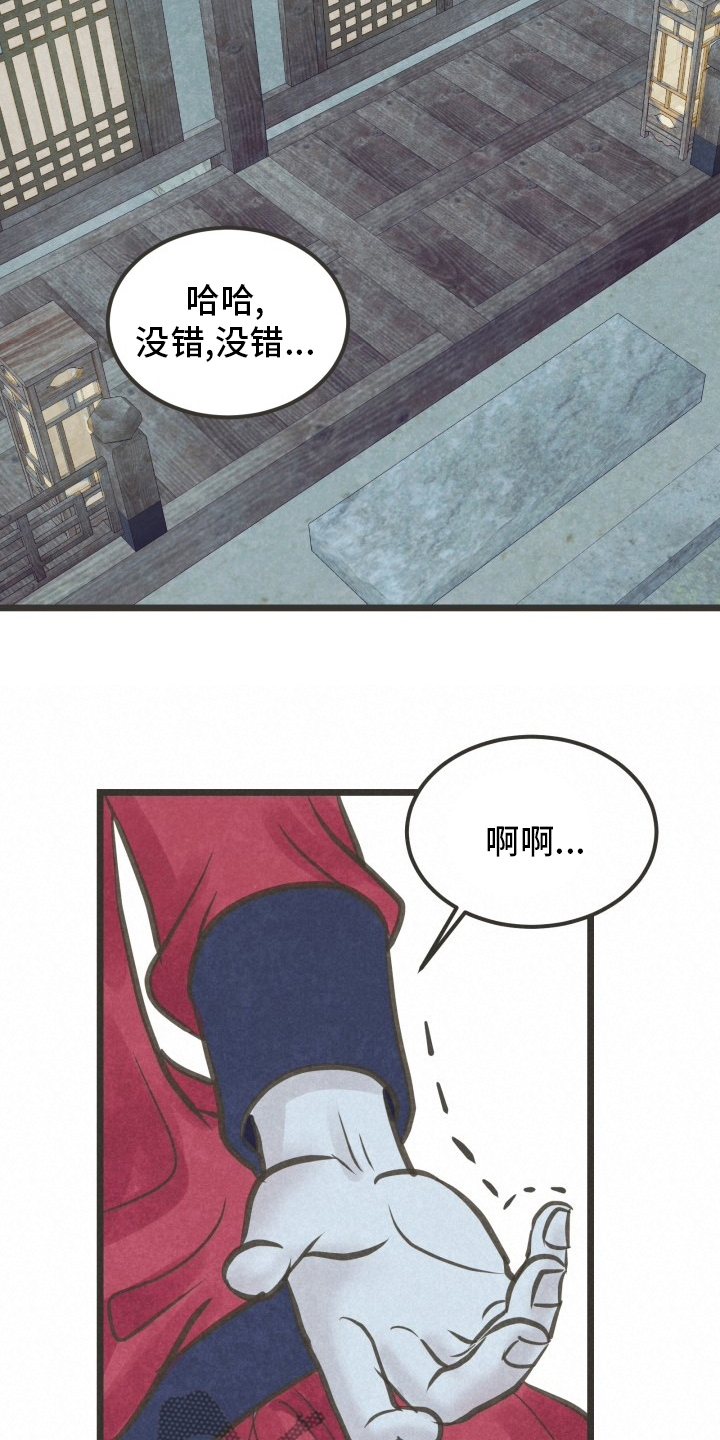 第36章：又见面了5