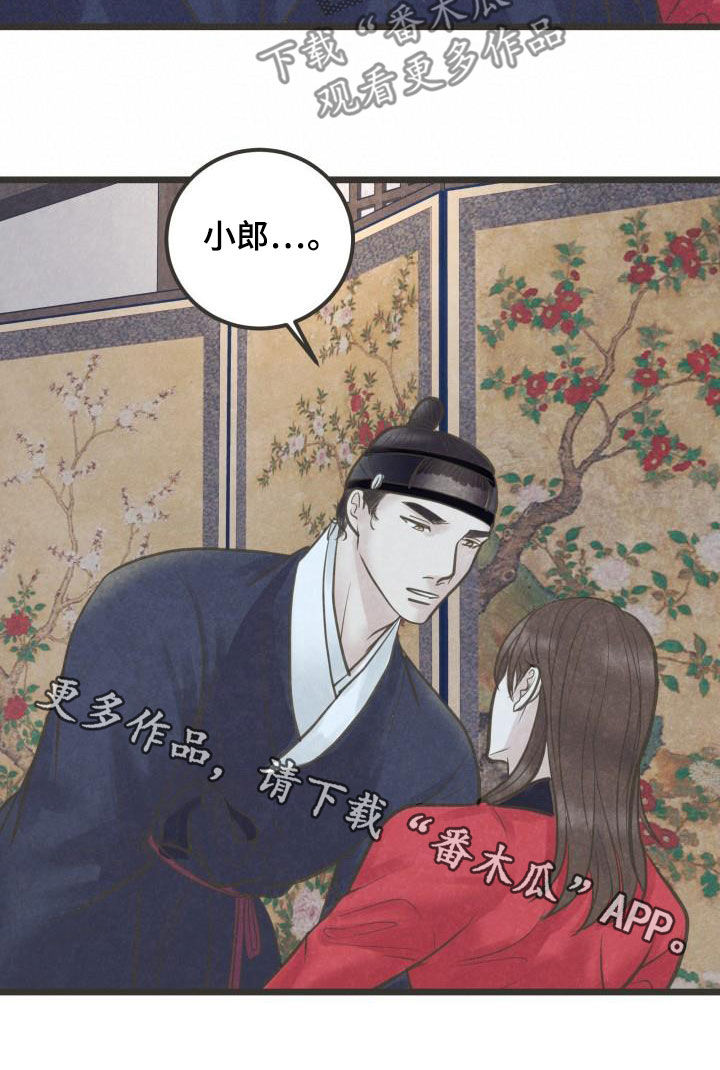 第63章：归属19