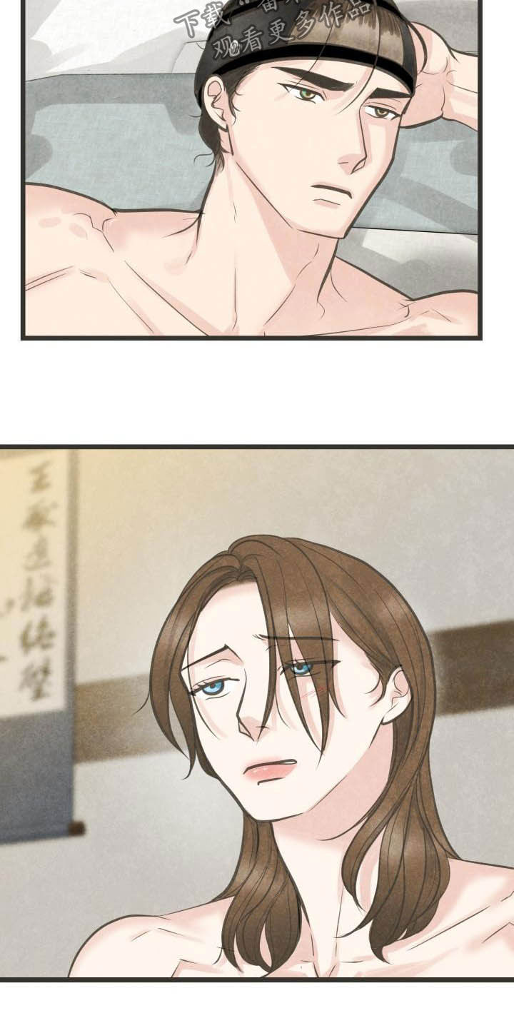 第27章：重要日子5