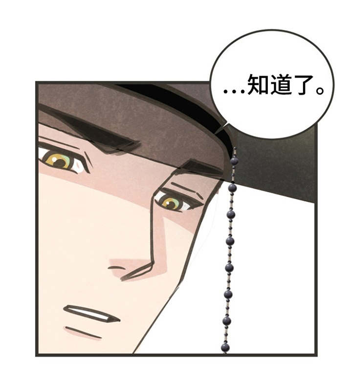 第5章：闭门羹20