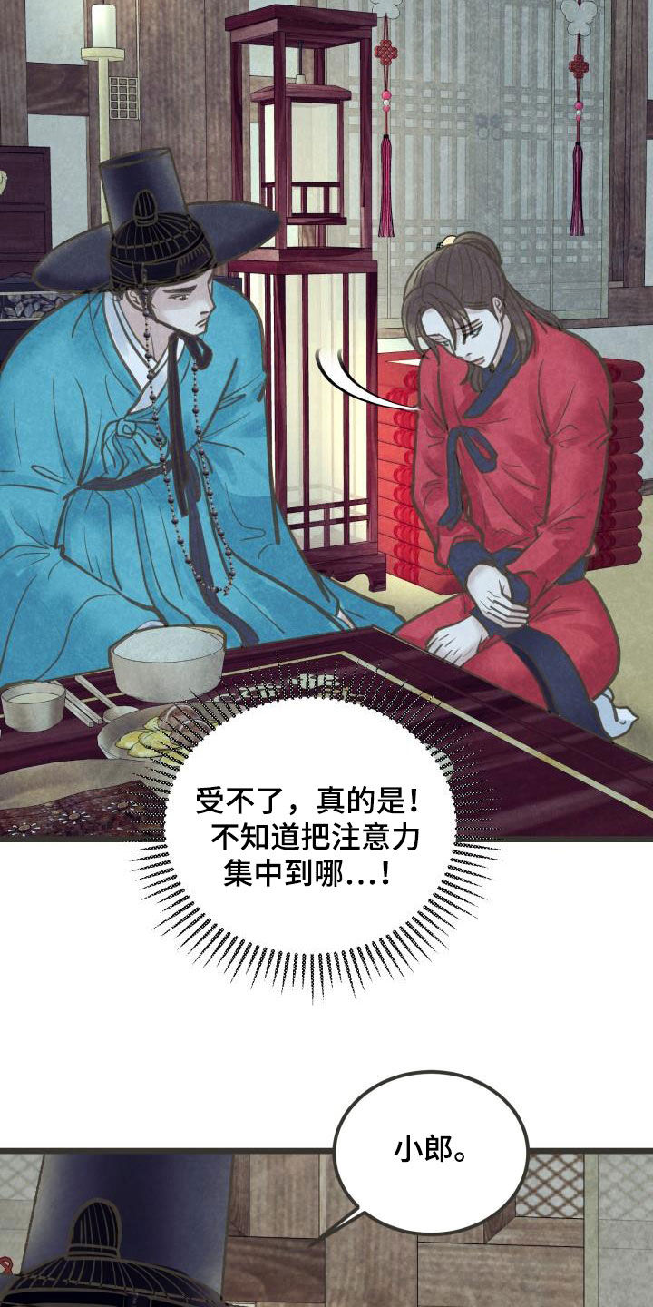 第53章：情动7