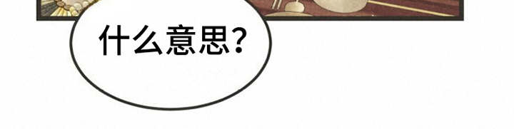 第2章：状元20