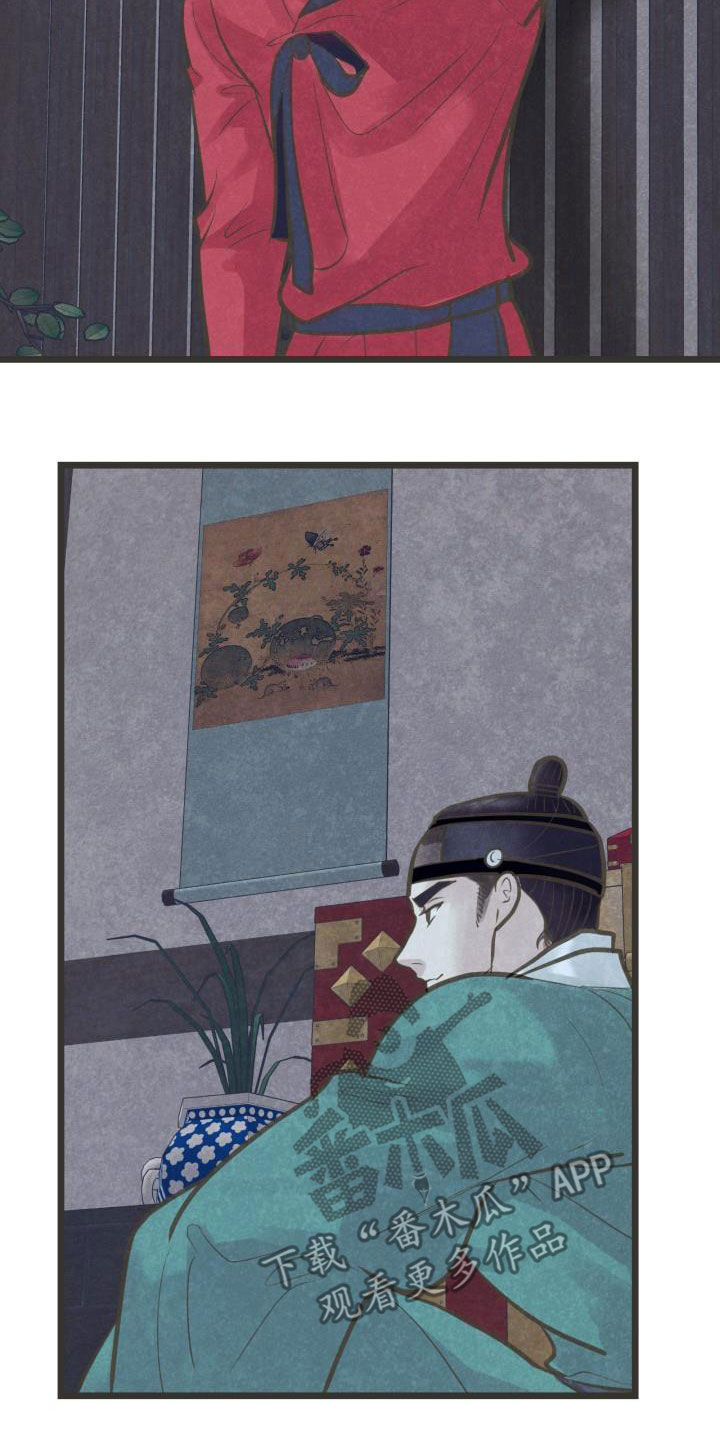 第59章：挑拨18