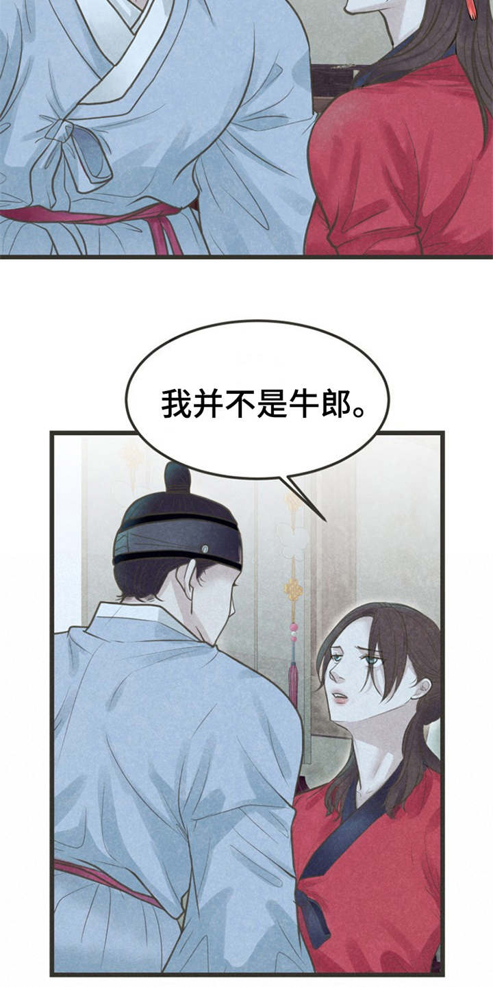 第16章：等不及19