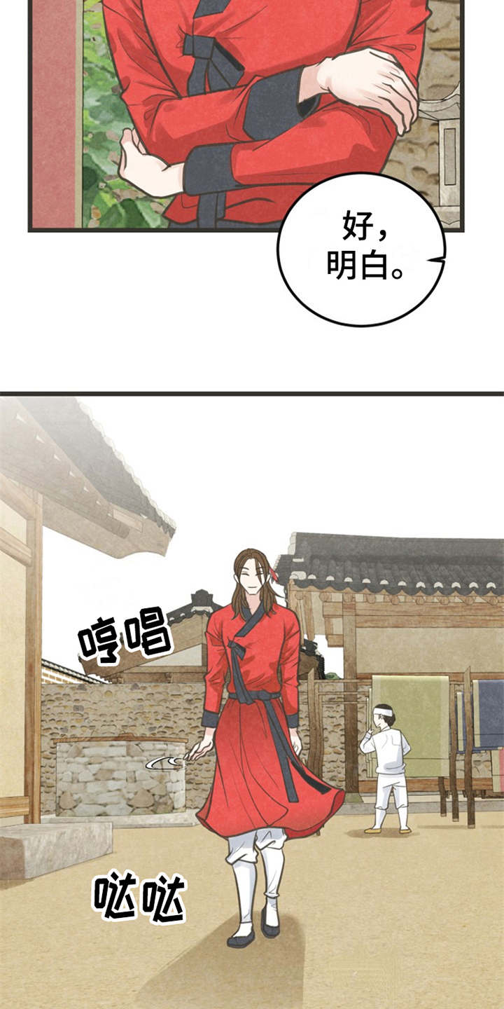 第10章：又来了20