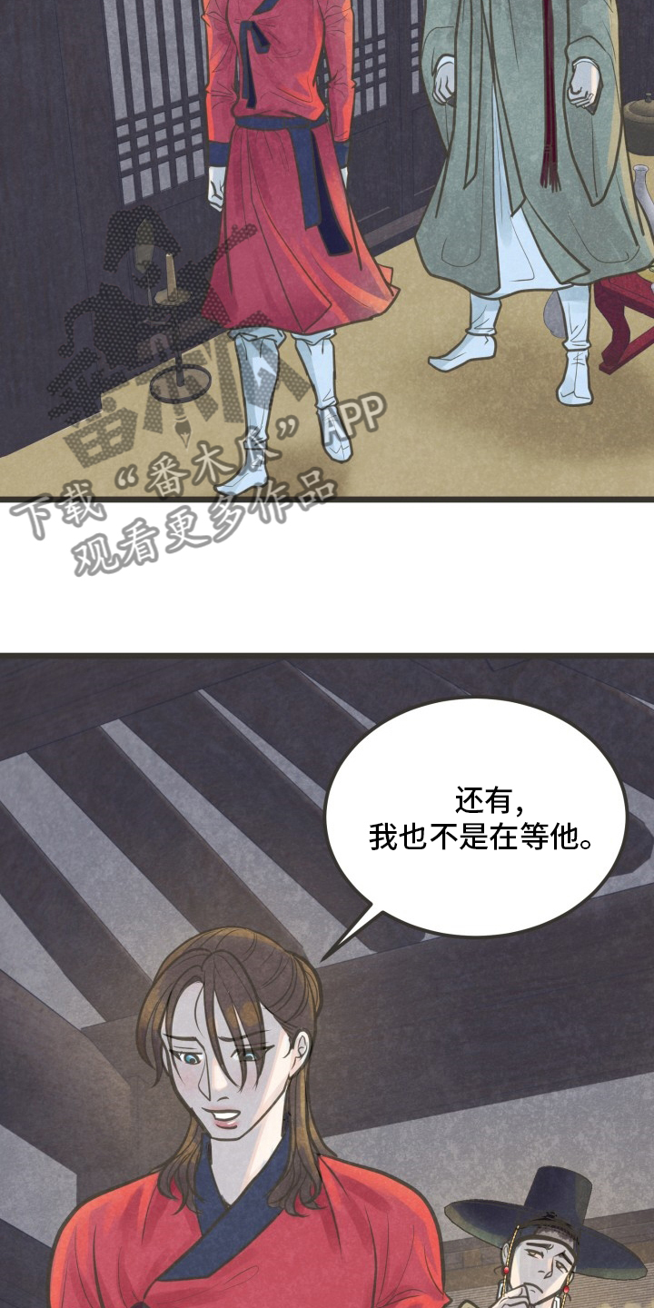 第33章：下次7