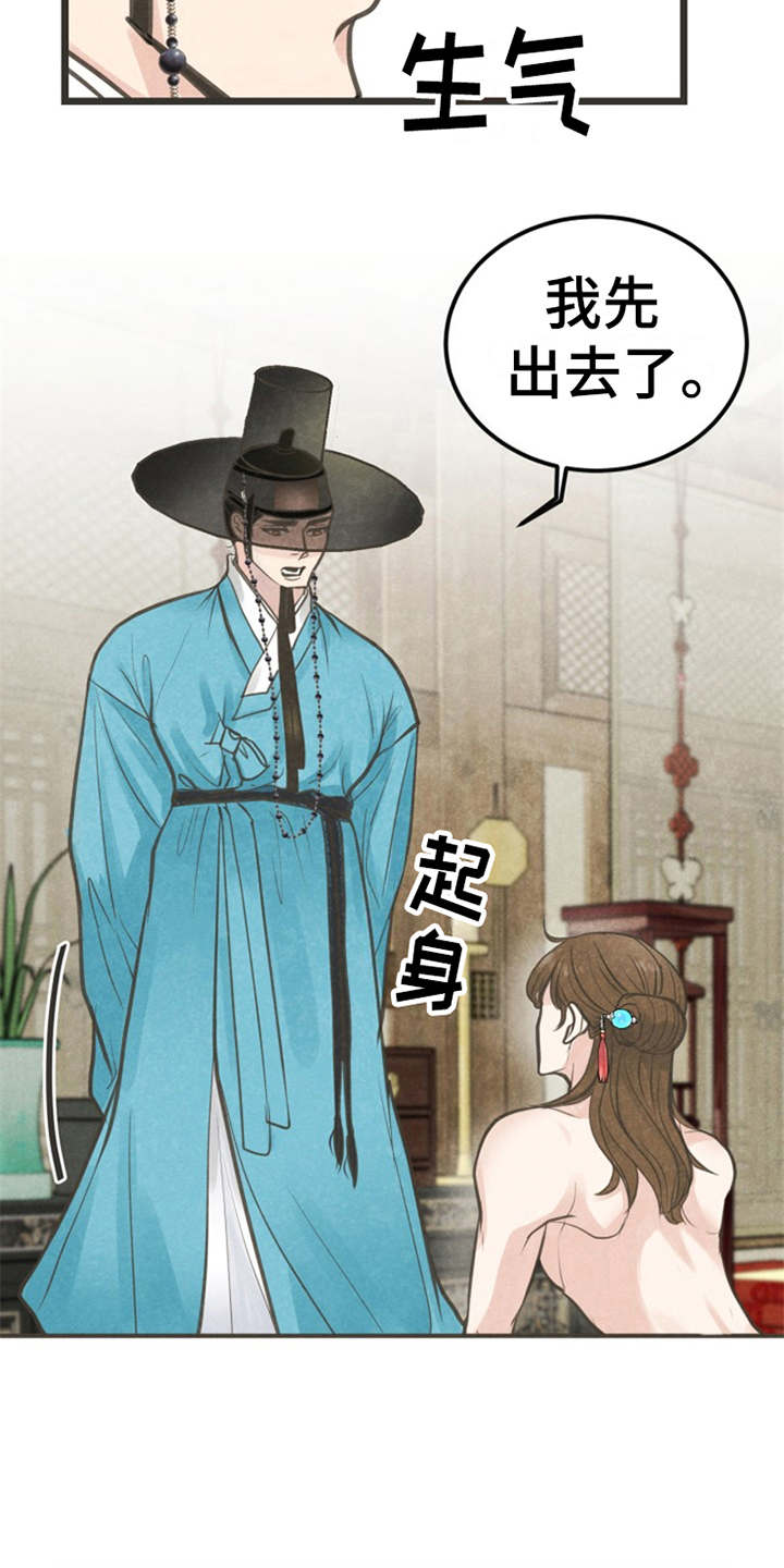 第4章：题字13