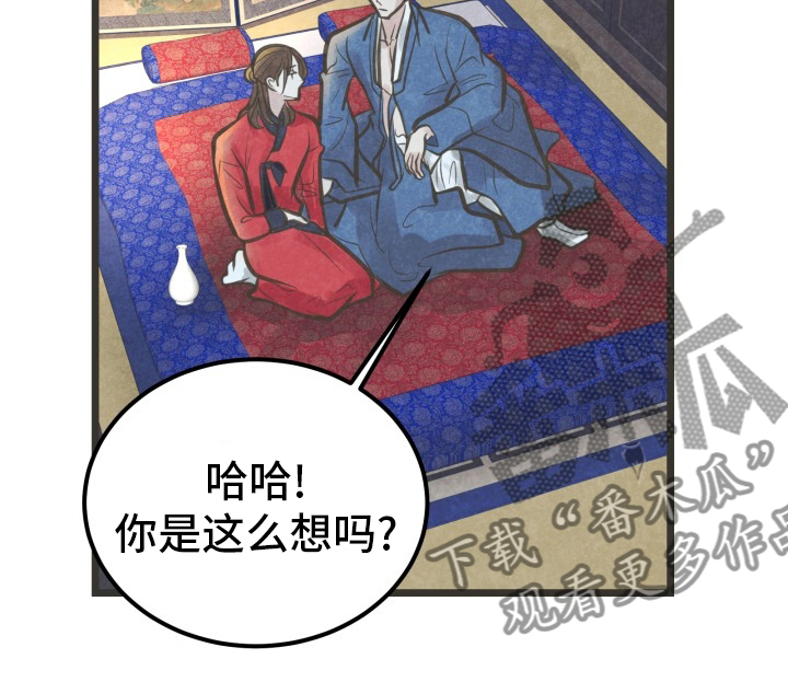 第37章：知道了15