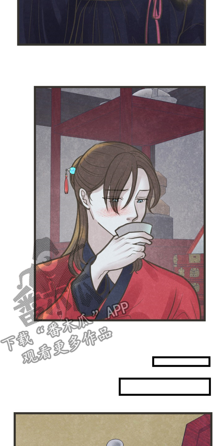 第44章：因为你啊7