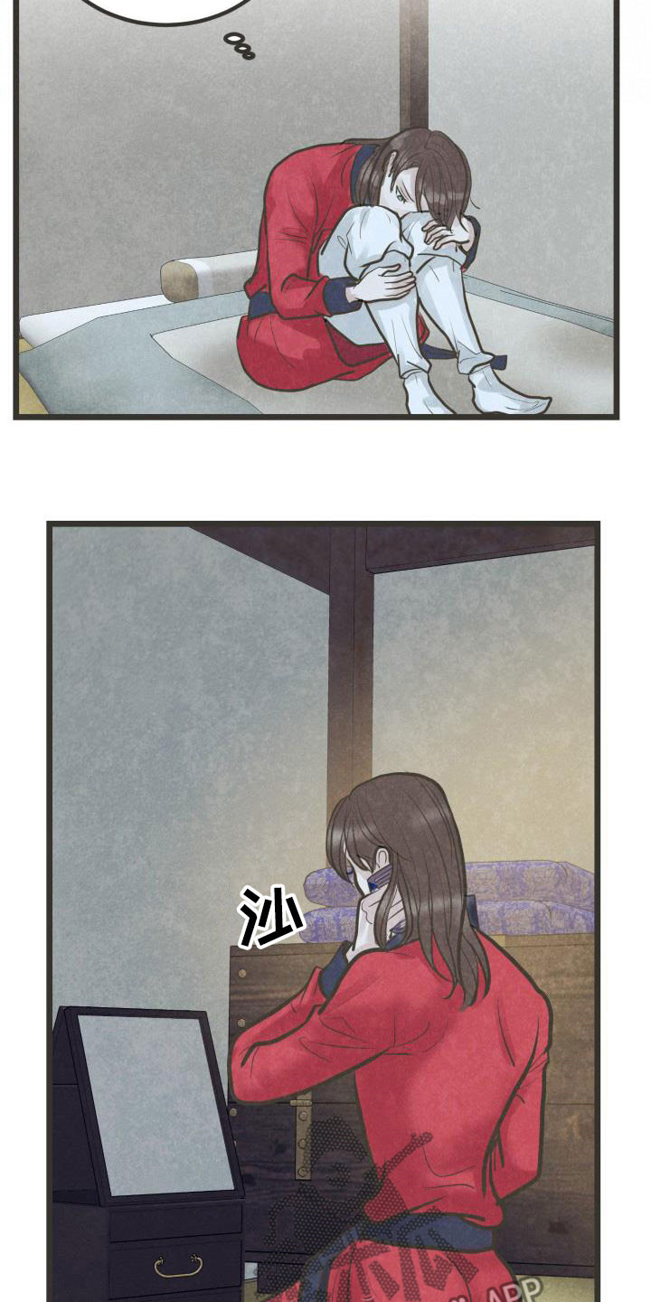第57章：书信13