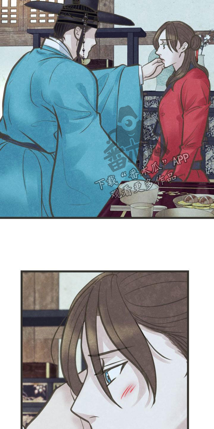 第52章：不敢对视22