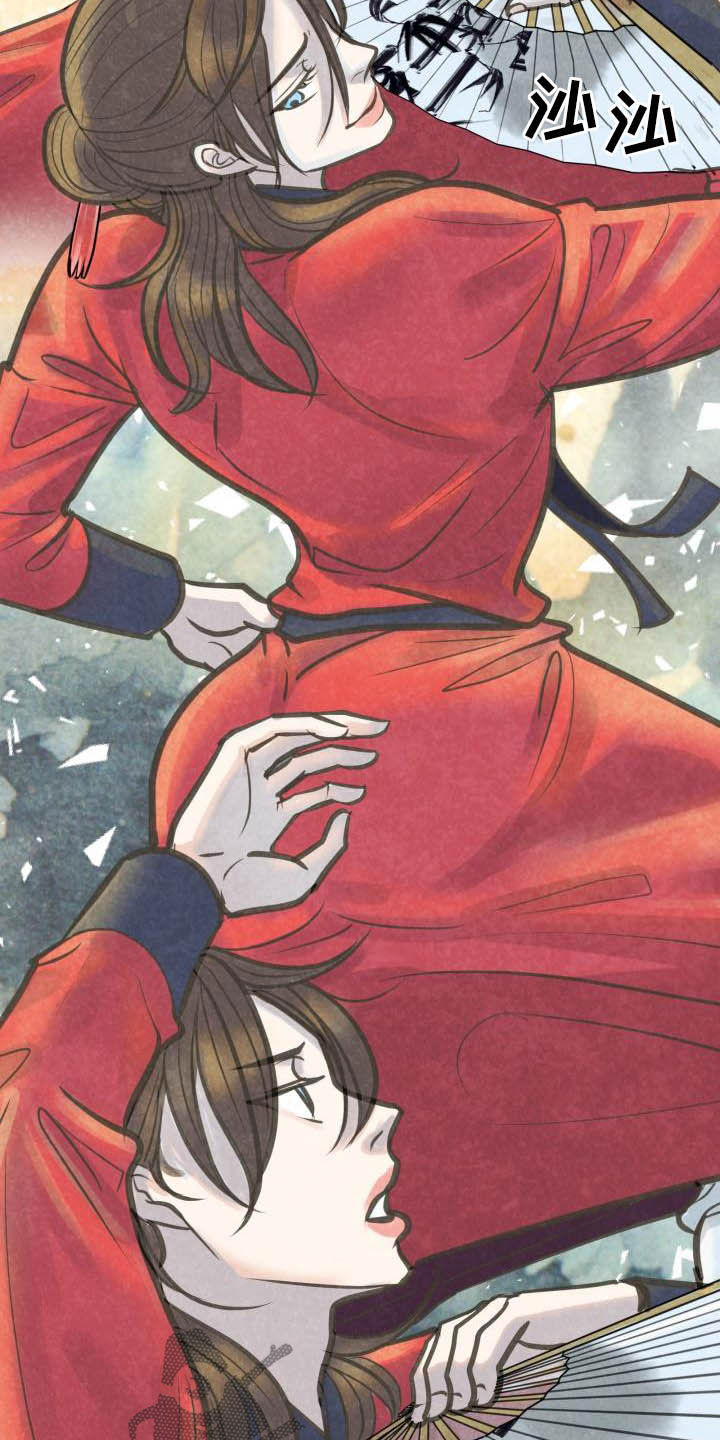 第30章：跳舞8
