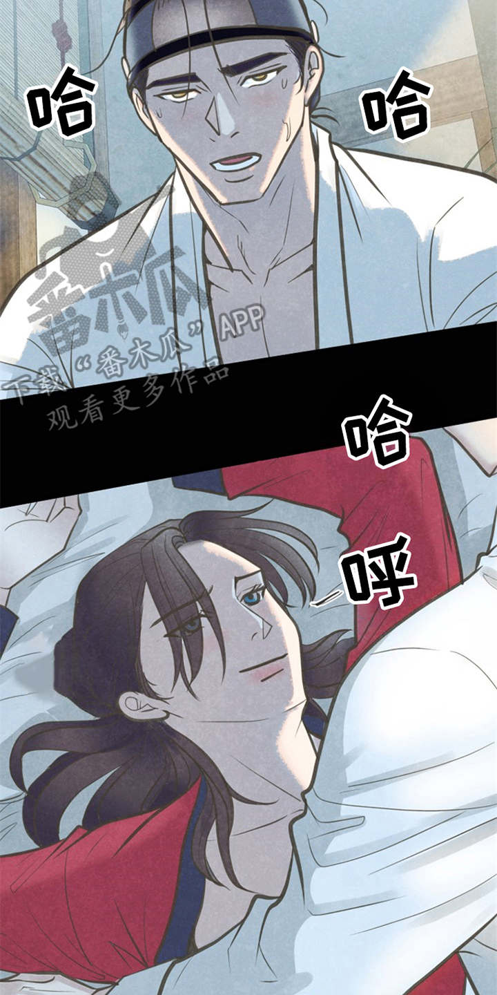 第9章：梦1
