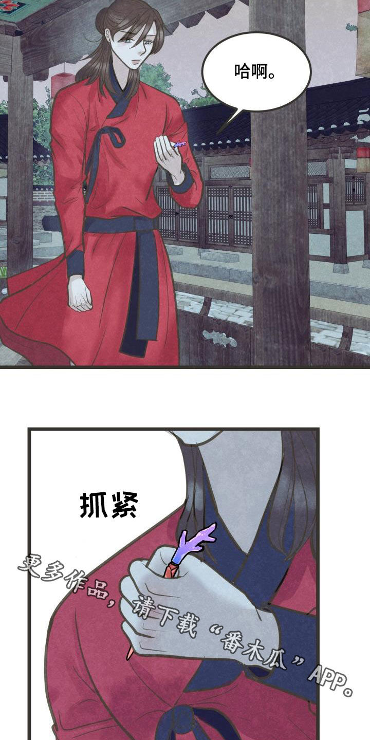 第60章：翻墙22